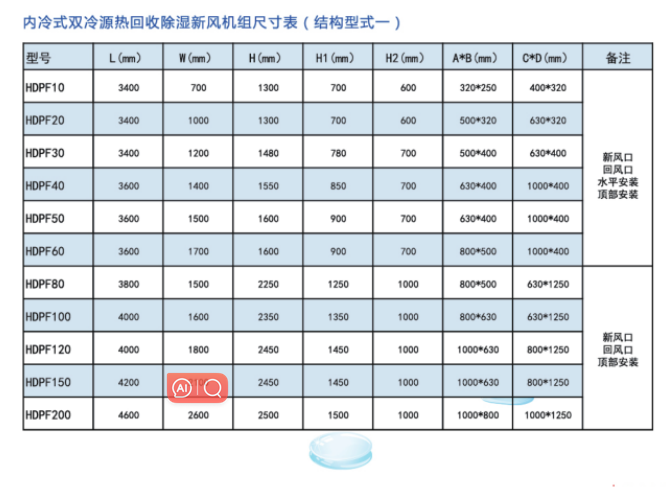 微信截图_20230802174424