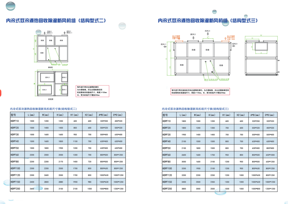 微信截图_20230802174457