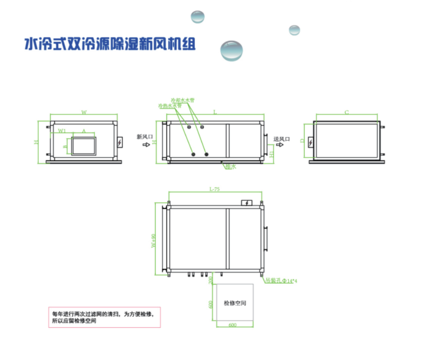 微信截图_20230802171100